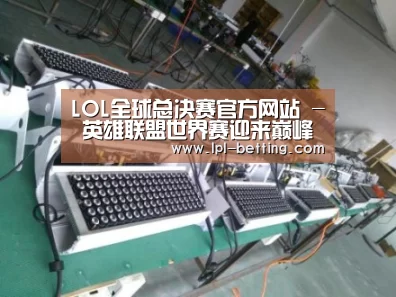 世界赛官网案例展示一