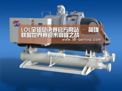 世界赛官网案例展示四(图1)