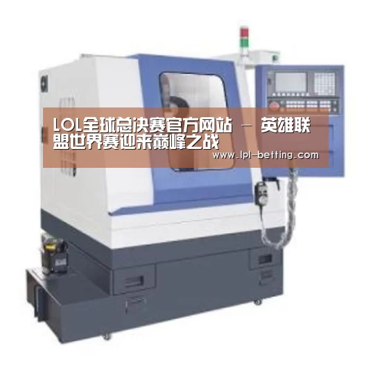 世界赛官网产品名称四