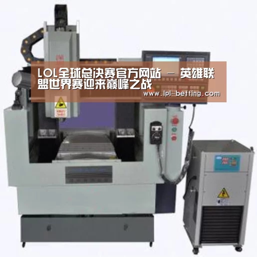 世界赛官网产品名称三