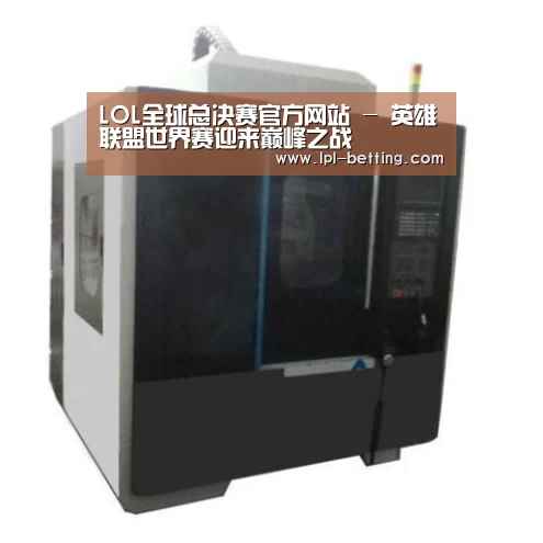 世界赛官网产品名称六
