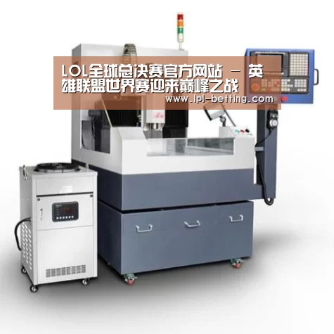世界赛官网产品名称六