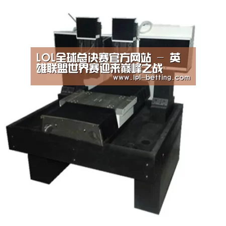 世界赛官网产品名称七