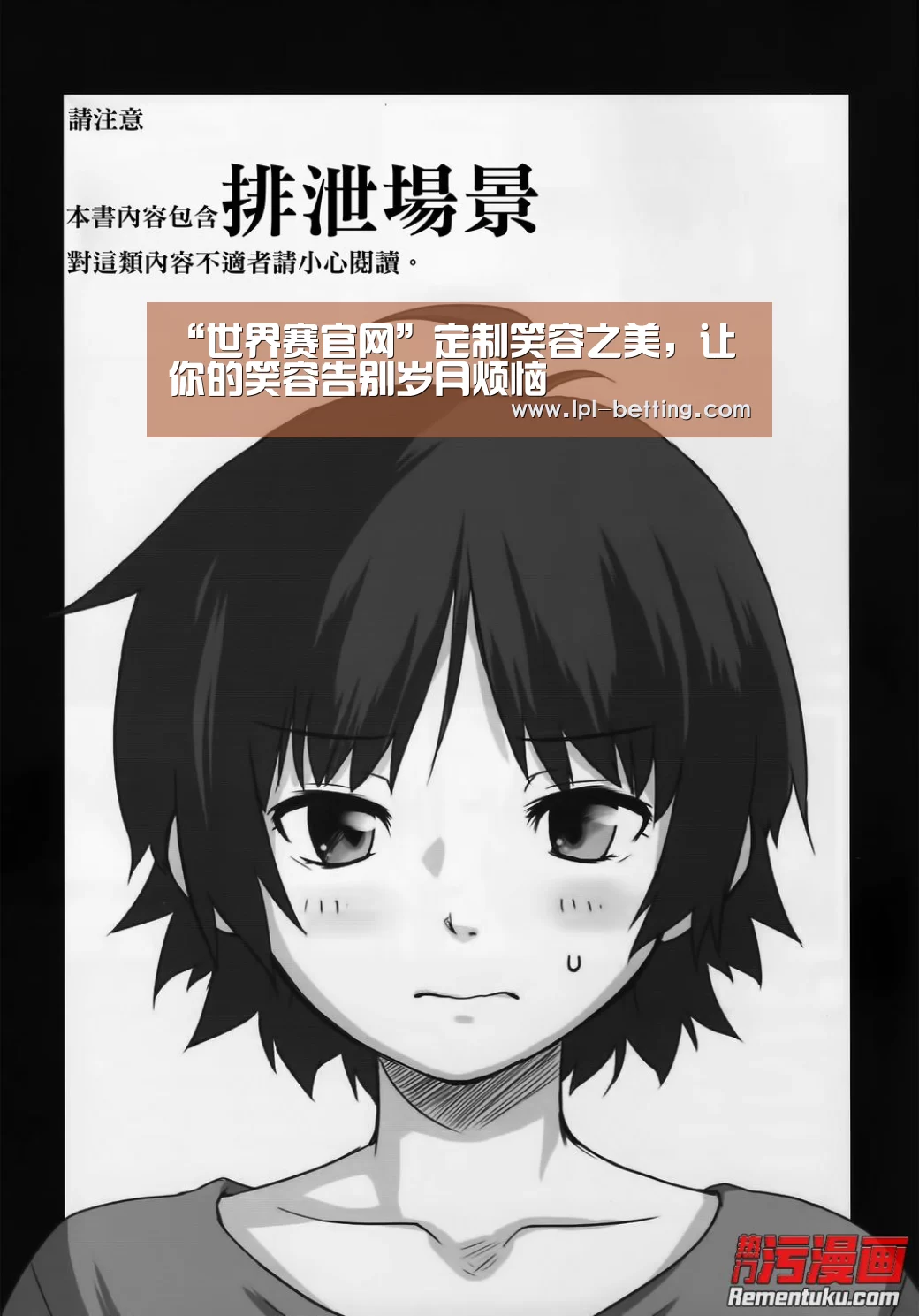 “世界赛官网”定制笑容之美,让你的笑容告别岁月烦恼(图1) 世界赛官网