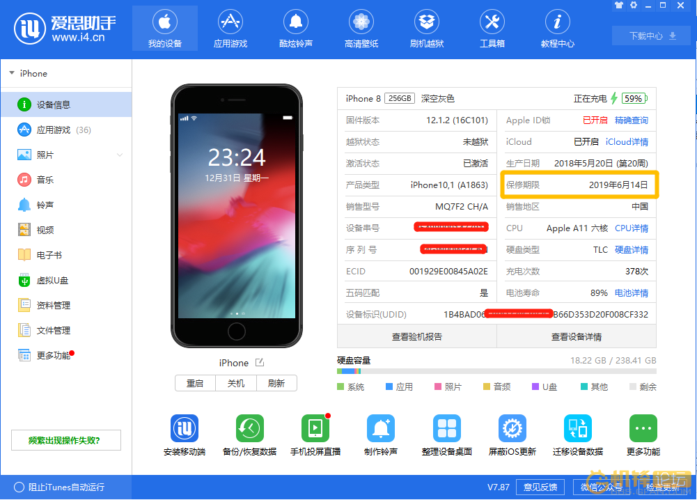 全球总决赛官网|直击丰胸手术现场:平胸女15分钟拥有美妙曲线(图3) 世界赛官网